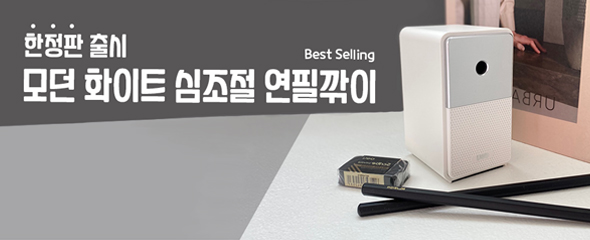 2학기체험단배너